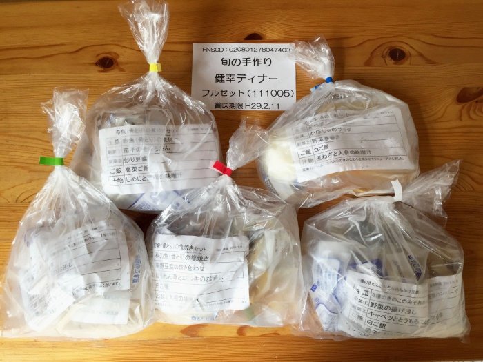 わんまいる 北海道産じゃが芋と玉ねぎのビーフカレー21